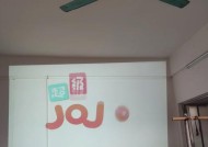 投影仪突然断电应对方法大揭秘（如何处理突发断电情况，保证投影会议顺利进行）