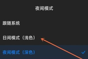 小米电视退出工作状态的方法是什么？