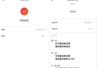 小爱音箱音乐关闭会员方法是什么？关闭会员后如何恢复？