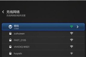 小米机顶盒通用模式无法使用怎么办？常见故障有哪些？