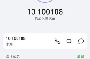 电话打不进来怎么解除？常见问题及解决方法是什么？