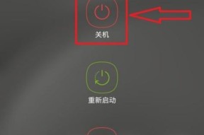 如何更换手机开机密码（轻松改变你的手机开机密码）