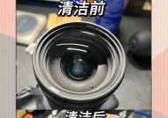 摄像头上的指纹如何清理干净？
