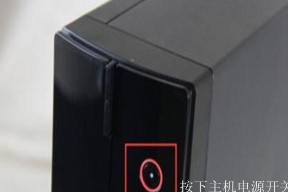 笔记本电脑模拟开船操作方法是什么？