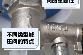 森哥热水器热水阀拆卸方法是什么？需要注意哪些事项？
