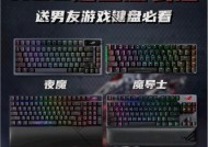 键盘背光灯如何开启？需要按哪个键？