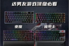 键盘背光灯如何开启？需要按哪个键？