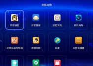 机顶盒怎么设计信号强度？有哪些方法？