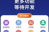 苹果手表翻译俄语功能怎么用？准确度如何？