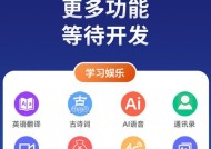 苹果手表翻译俄语功能怎么用？准确度如何？