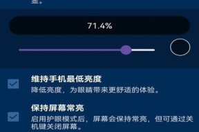 手机拍照软件亮度调节方法？如何优化照片亮度？