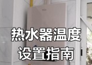 热水器漏煤气怎么办（煤气泄漏的危害及应对方法）