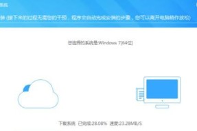 自己动手重装系统，轻松实现电脑焕然一新（详细教程带你轻松重装系统）