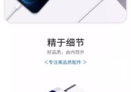 苹果蓝牙耳机充电线接口类型是什么？