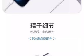 苹果蓝牙耳机充电线接口类型是什么？