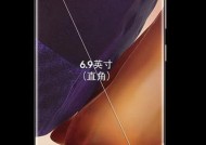 三星note20ultra还值得买吗？2024年是否仍为优选？