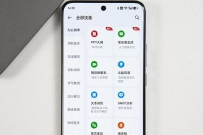 OPPO手机参数配置大全？如何快速查找OPPO手机的详细规格？