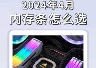 内存条不被电脑识别怎么办？如何强制让电脑识别？