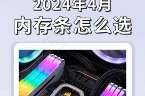 内存条不被电脑识别怎么办？如何强制让电脑识别？