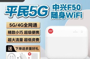 哪个牌子的随身wifi路由器网速最快？