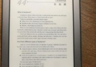 平板电脑克隆声音的步骤是什么？