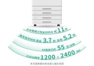 施乐二手复印机维修价格详解（探究施乐二手复印机维修费用及其影响因素）