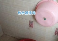 热水器清洗后发黄的原因及解决方法（热水器清洗后发黄是什么原因造成的？如何解决？）