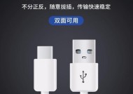 手机充电线如何正确连接？接法步骤是什么？