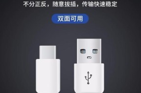 手机充电线如何正确连接？接法步骤是什么？