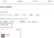 电脑版微信如何发送名片给好友？