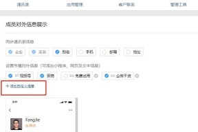 电脑版微信如何发送名片给好友？