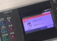 京瓷复印机报F故障的解决方法（京瓷复印机故障代码F的原因及排除方法）