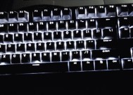 键盘哪个键最安静？如何选择低噪音键盘？