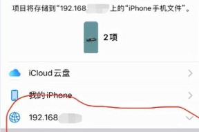 如何设置关闭手机拨号时的视频彩铃（简单步骤帮助你关闭手机拨号时的视频彩铃）