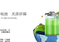 无汞电池无电阻的原理是什么？无汞电池的优势有哪些？