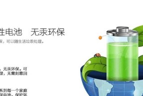 无汞电池无电阻的原理是什么？无汞电池的优势有哪些？