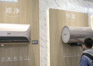 万家乐热水器故障E2原因解析（如何解决万家乐热水器故障E2）