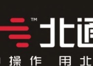 北通键盘采用的技术特点是什么？