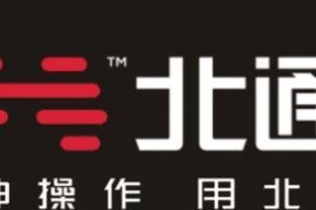 北通键盘采用的技术特点是什么？
