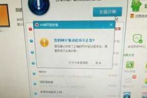 电脑双显卡不亮时的故障排除方法是什么？如何修复？