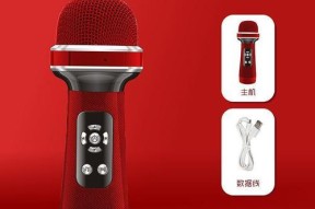 遵义音响配无线话筒的购买地点有哪些？