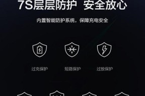 ipad移动电源关闭什么意思？如何重新开启？
