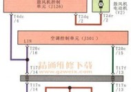 如何修理空调电路（解决空调电路故障的有效方法）