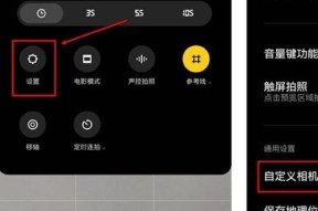 小米14开启漫游功能的步骤是什么？