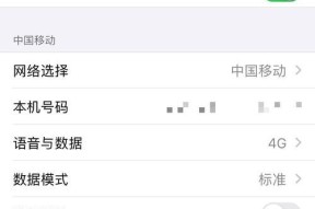 苹果手机切换主副号拨打电话的方法是什么？