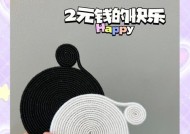 挂壁收纳数据线的使用方法是什么？