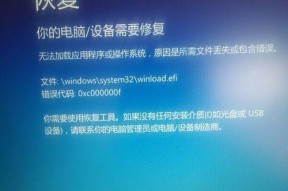 教你如何判断电脑蓝屏故障（详细指导和技巧助你解决蓝屏问题）
