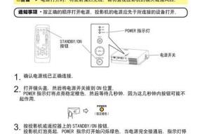 家庭投影仪关闭的正确方式是什么？