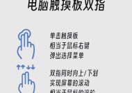 无线鼠标底盖松动如何处理？