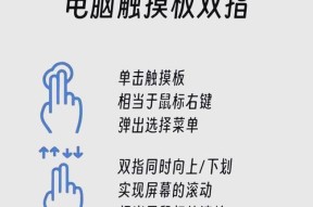 无线鼠标底盖松动如何处理？